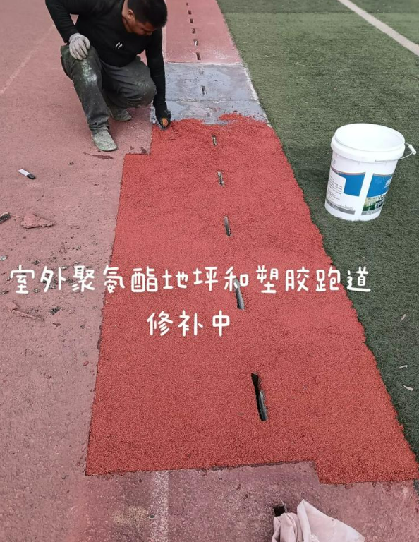 南岔球场地面翻新维修，核心是先诊断破损